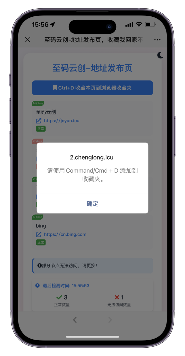 图片[2]-全新UI网址发布页源码地址发布单页带黑白模式-至码云创