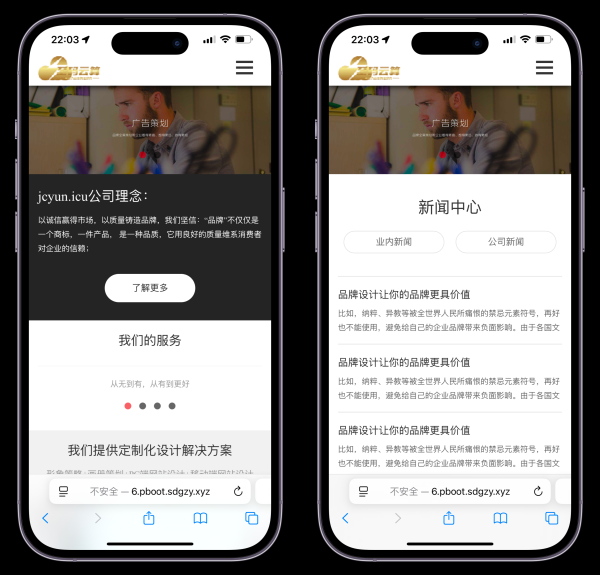 图片[1]-文化传媒网站源码-广告品牌策划公司类网站(自适应手机端)