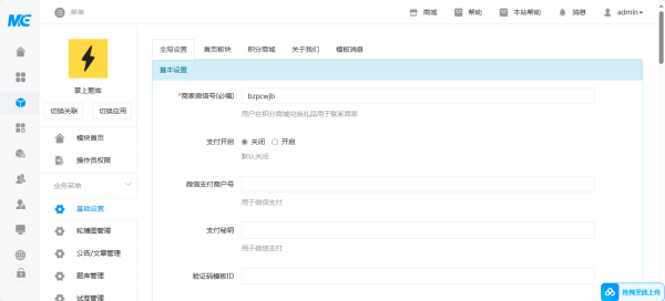 图片[1]-至码云最新版-掌上题库小程序全开源版本