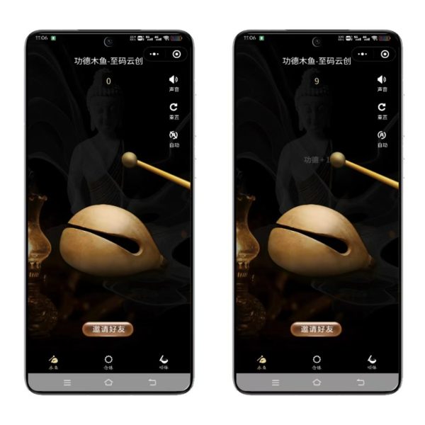 图片[1]-至码云最新版-电子木鱼静心小程序源码