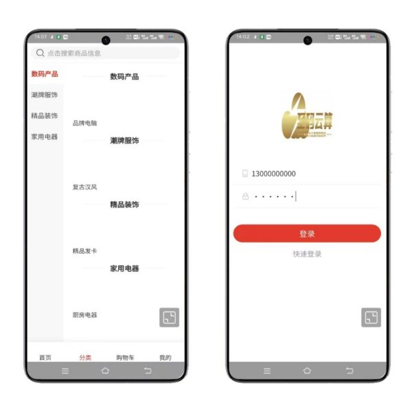 图片[6]-至码云最新版-CRMEB V4.4标准版小程序公众号H5 App商城开源可商用源码