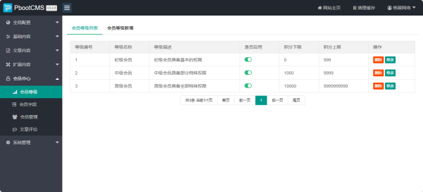 图片[3]-至码云最新版-皮革皮具类网站（适配手机端）+优化SEO