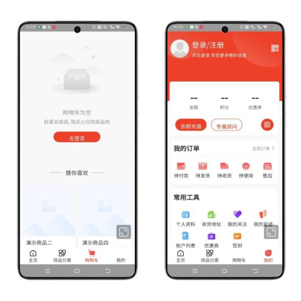 图片[6]-至码云最新版-Niushop 开源商城 v5.1.7：支持PC、手机、小程序和APP多端电商的源码