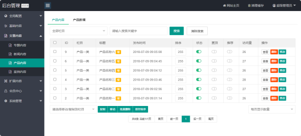 图片[3]-至码云最新版-(PC+WAP)货物运输快递物流网站 汽车贸易网站源码