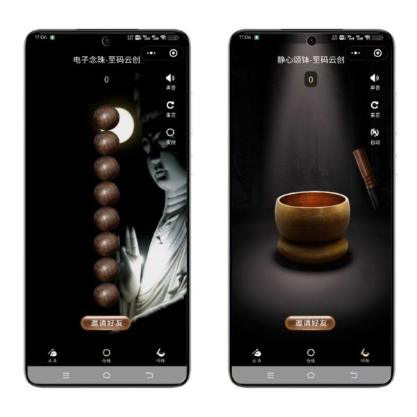 图片[2]-至码云最新版-电子木鱼静心小程序源码