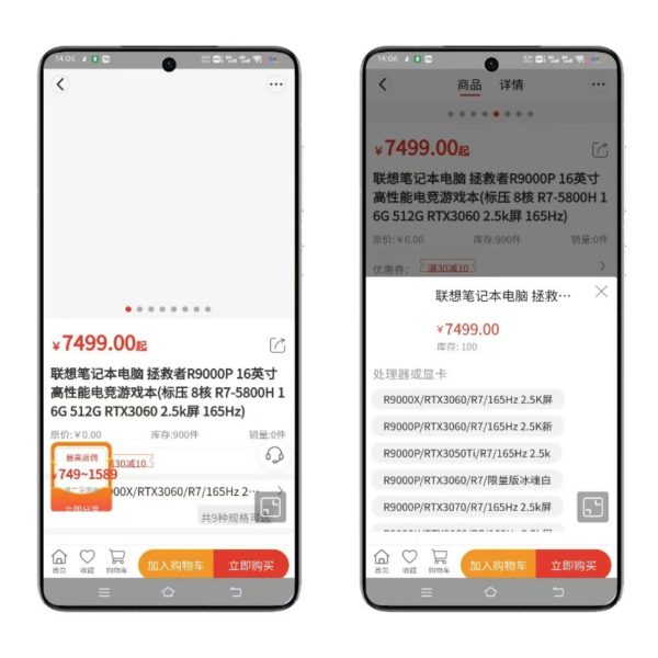 图片[8]-至码云最新版-CRMEB V4.4标准版小程序公众号H5 App商城开源可商用源码