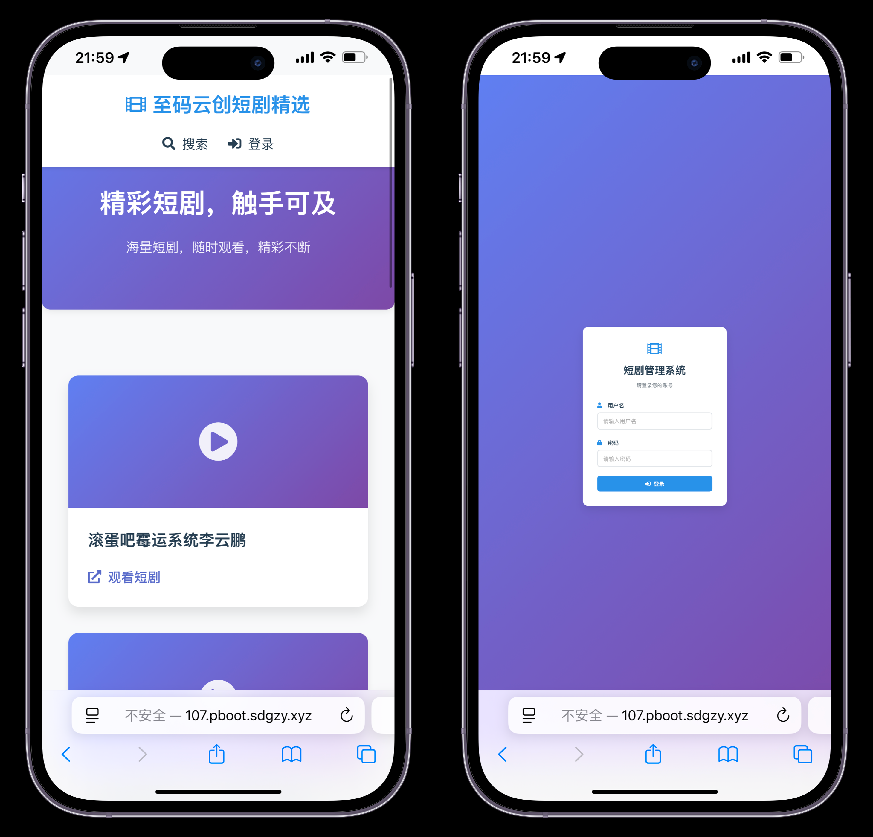 至码云最新版-全新UI短剧搜索分享系统网站源码