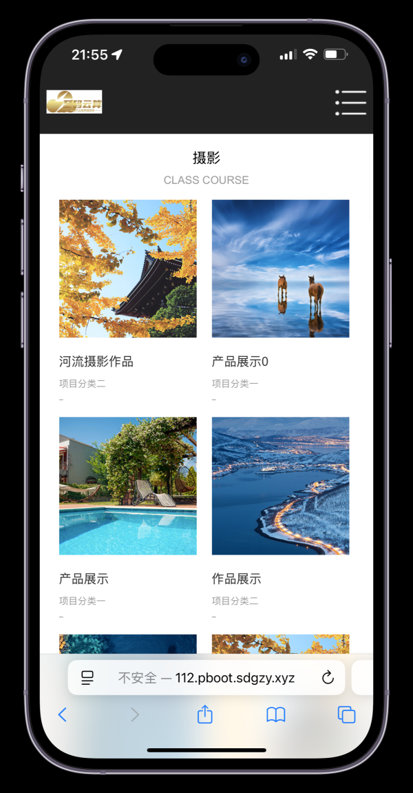 图片[7]-至码云最新版-黑色风景摄影工作室网站 个人写真拍照网站源码