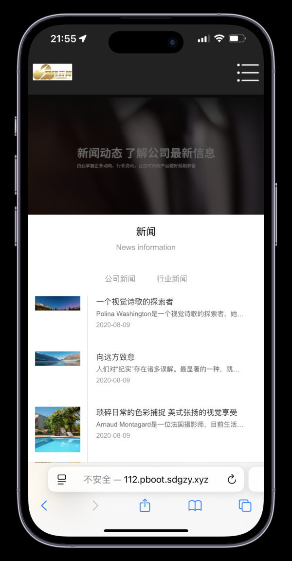 图片[8]-至码云最新版-黑色风景摄影工作室网站 个人写真拍照网站源码