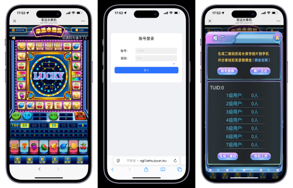 图片[1]-最新版H5水果机游戏源码+搭建教程-至码云创