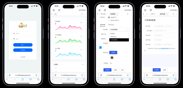 图片[1]-至码科技进群系统8.0，解决域名问题-站长价格。源码私聊-至码云创