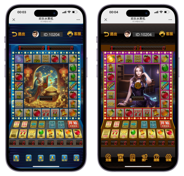 图片[1]-至码云水果机最新版二号版本-免授权-至码云创