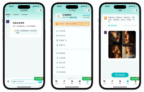 图片[1]-2025年最新版本AI对话系统，AI论文系统pc加H5加小程序坑位-至码云创