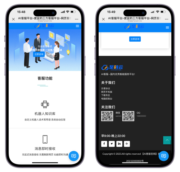 图片[1]-至码云AI客服系统源码支持接入deepseek-至码云创