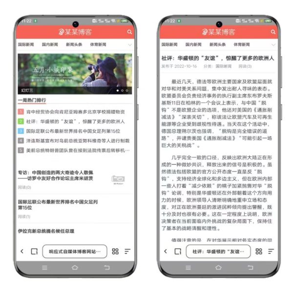 图片[4]-精仿今日头条新闻站源码下载 - 带自动采集接口 + SEO 伪原创功能 | 至码云创
