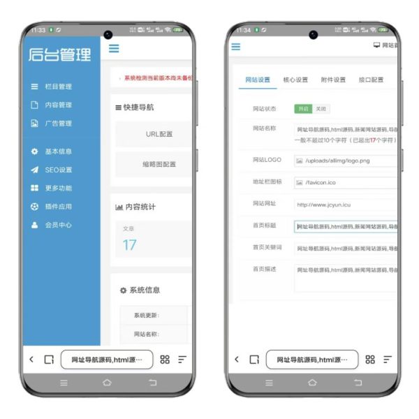 图片[7]-独角兽软件库系统源码下载 - 全端自适应资源聚合平 - 至码云创