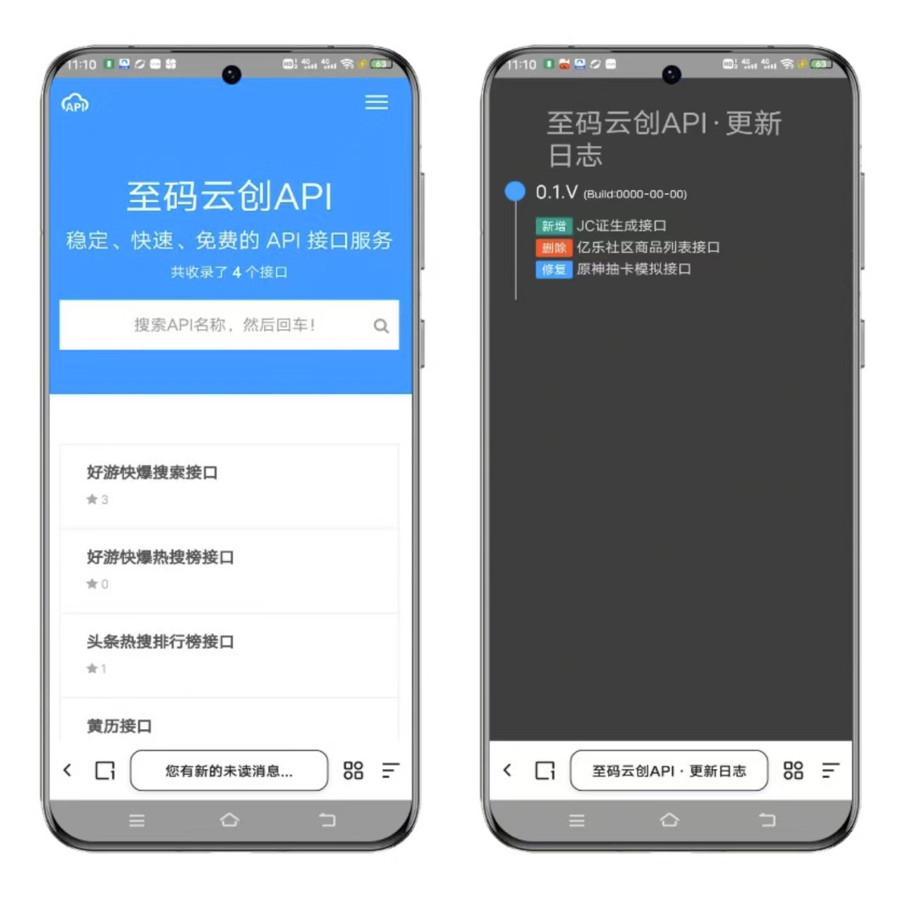 【开源可定制】API解析接口聚合系统PHP源码 | 支持自定义接口库+实时预测解析 | 至码云创