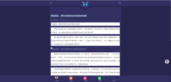 图片[2]-独角兽软件库系统源码下载 - 全端自适应资源聚合平 - 至码云创