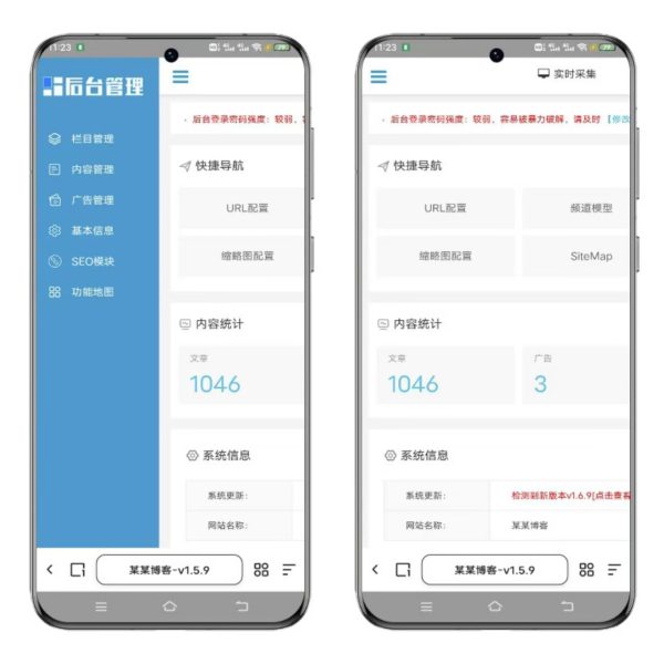 图片[5]-精仿今日头条新闻站源码下载 - 带自动采集接口 + SEO 伪原创功能 | 至码云创