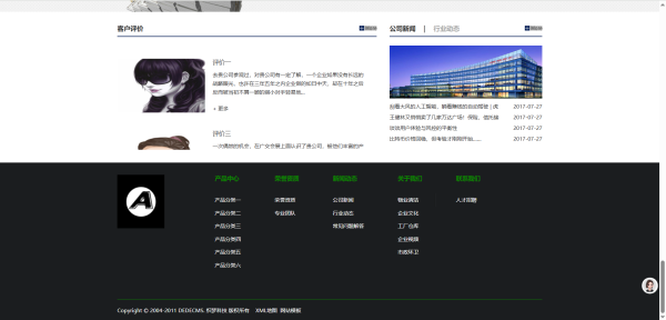 图片[2]-【至码云创】营销型清洁设备网站源码_扫地车洗地机响应式网站 + 三网合一 + SEO 优化