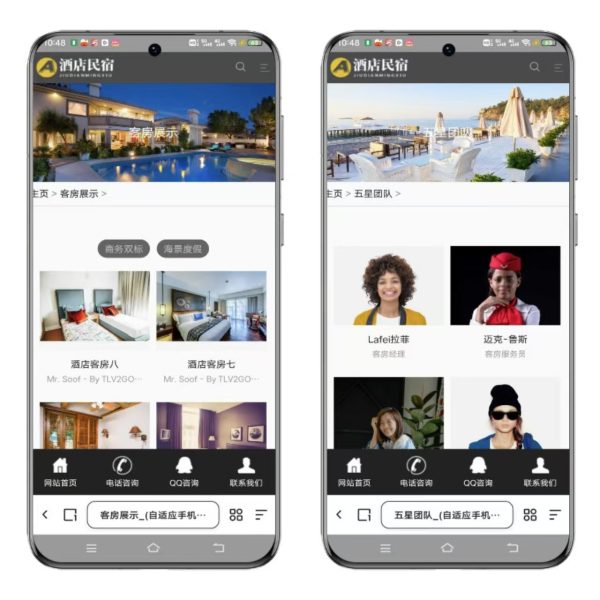 图片[5]-【至码云创】酒店民宿响应式织梦模板_旅馆住宿网站源码+自适应手机端+SEO深度优化