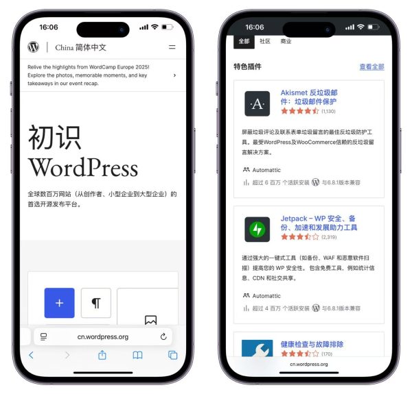 图片[1]-wordpress最新版本源码-至码云创